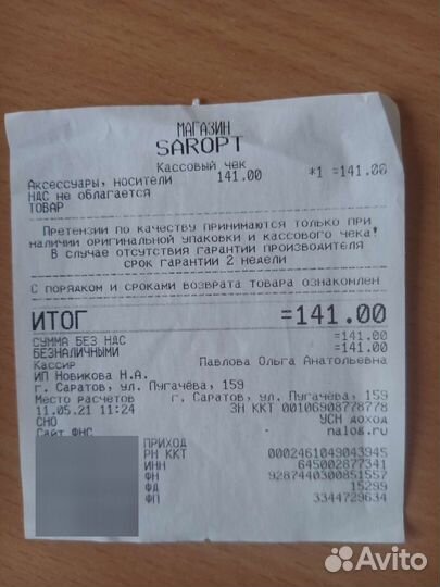 Чехол для телефона ZTE Blade 20 SMART