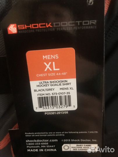 Хоккейное компрессионное белье