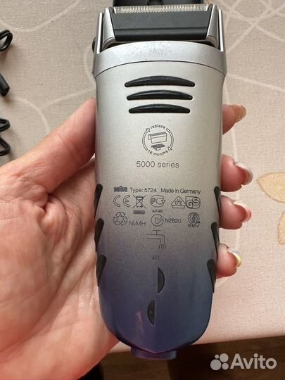 Бритва электрическая Braun 5770