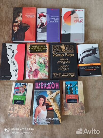 Зарубежная литература