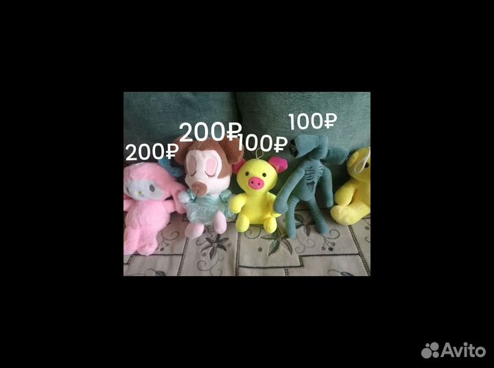 Мягкие игрушки новые