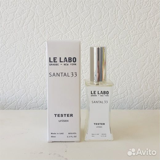 Tester Le Labo 