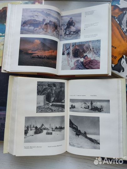 XX век: Путешествия. Открытия. Исследования