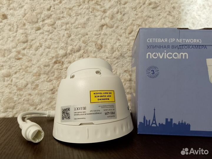 IP камера novicam PRO 42M