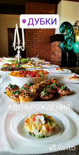 Повар у вас дома