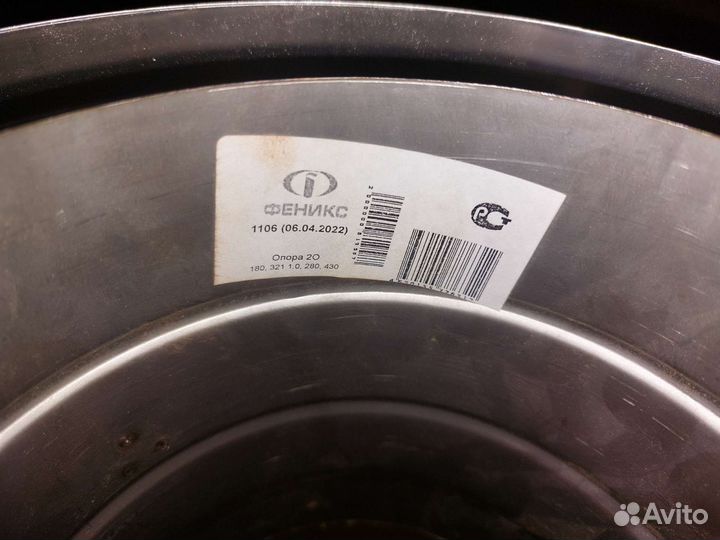 Сэндвич опора дымохода+ сэндвич (1 метр) 180/280