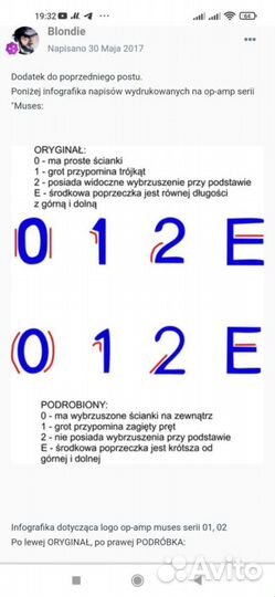 Операционный усилитель muses 01