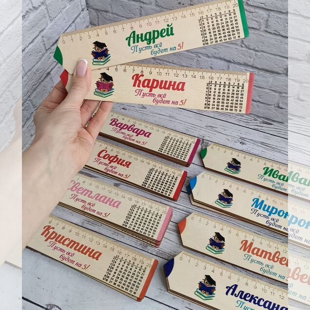 Именная линейка с именным карандашом в подарок
