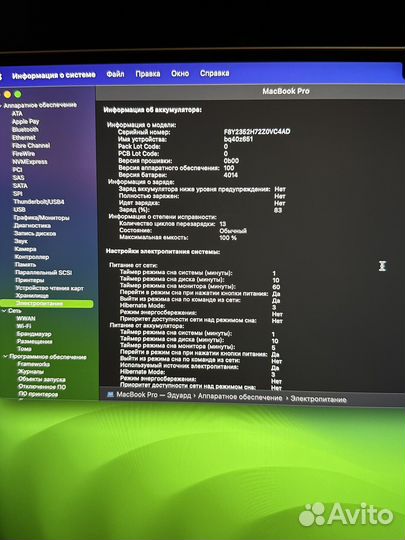 Apple MacBook Pro 16