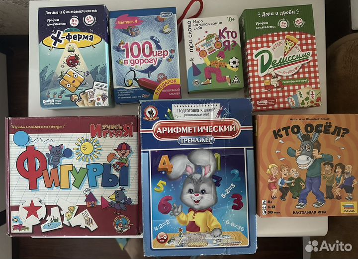Настольные игры для детей