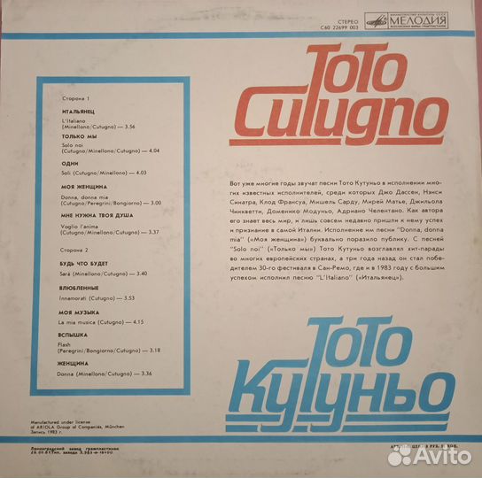 Виниловые пластинки для звука и декора