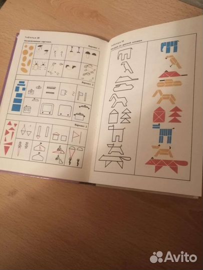 Книги о воспитании детей. педагогика СССР