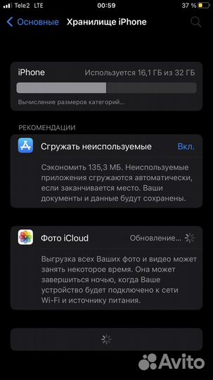 iPhone 7 Plus, 32 гб