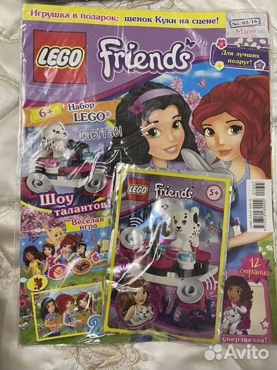 Журналы Lego Friends Оригинал Новые