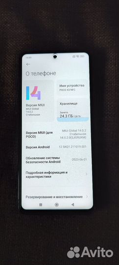 Xiaomi Poco X3 NFC, 6/128 ГБ
