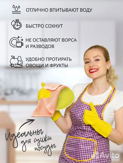 Новый набор кухонных полотенец