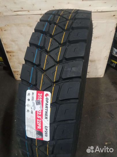 Шины грузовые 315/80 r22.5 усиленные 22 слоя