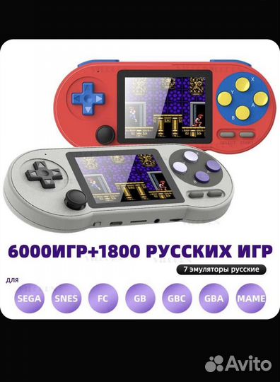 Игровая консоль новая