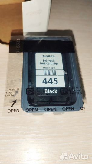 Комплект картриджей Canon PG-445/CL-446