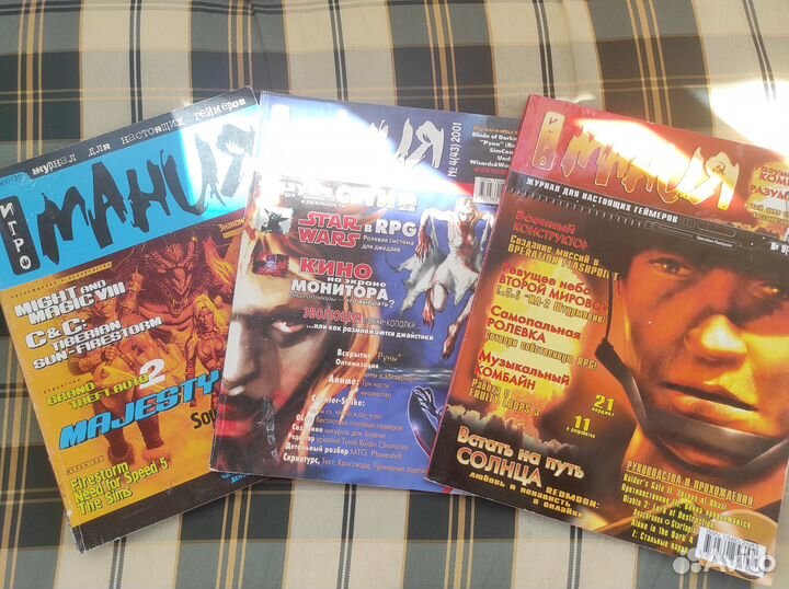Журналы Игромания 2000-2009гг (коллекция)