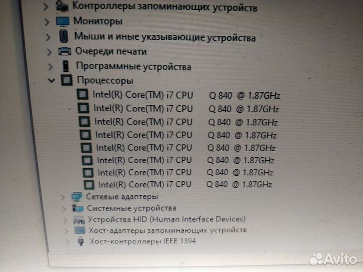 Процессор i7-840QM