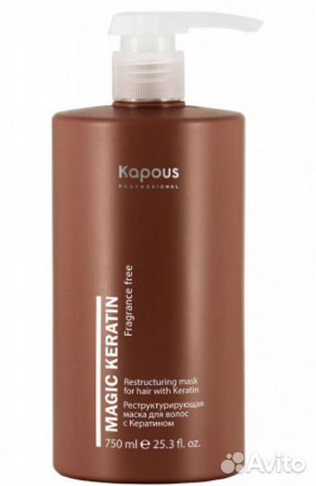 2771 Kapous Реструктурирующая маска для волос с ке
