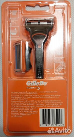 Бритва Gillette Fusion 5 (оригинал, 2 кассеты)