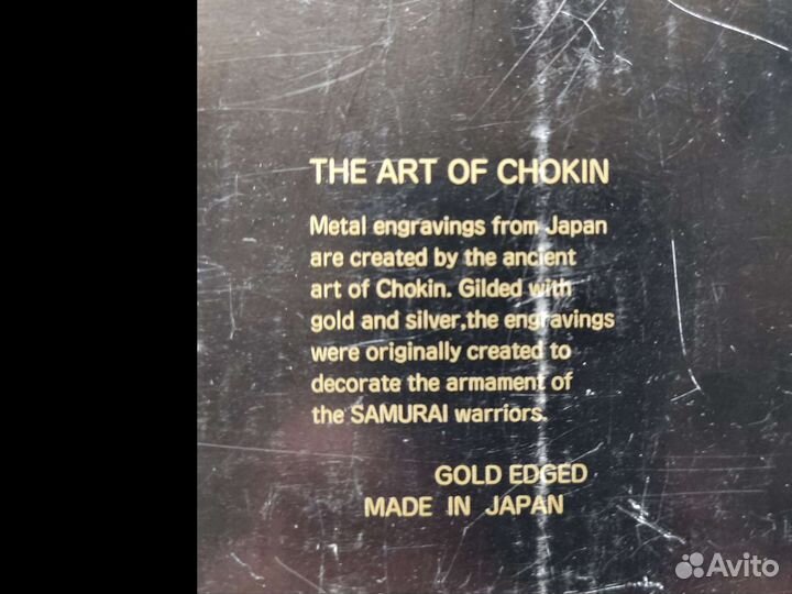 Сувенирная тарелка из Японии