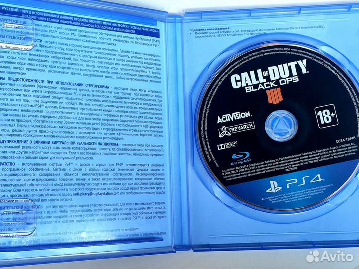 Игра для Sony PS4/ Call Of Duty Black Ops 4