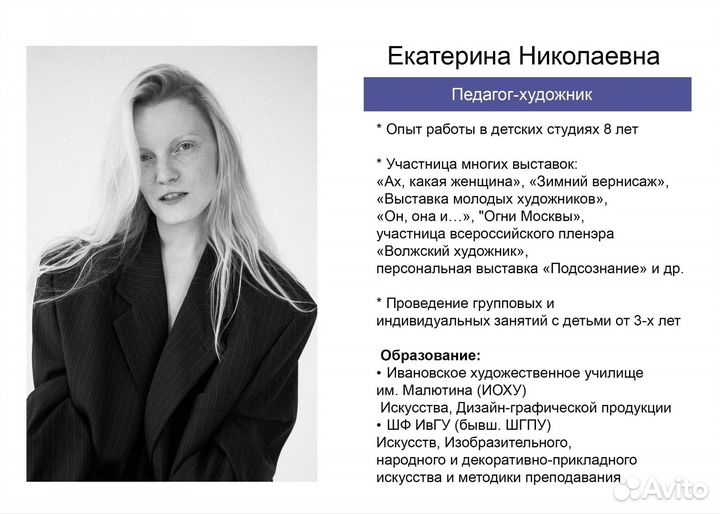 Рисование для детей