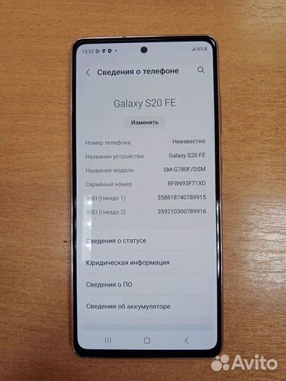 Samsung Galaxy S20 FE, 6/128 ГБ