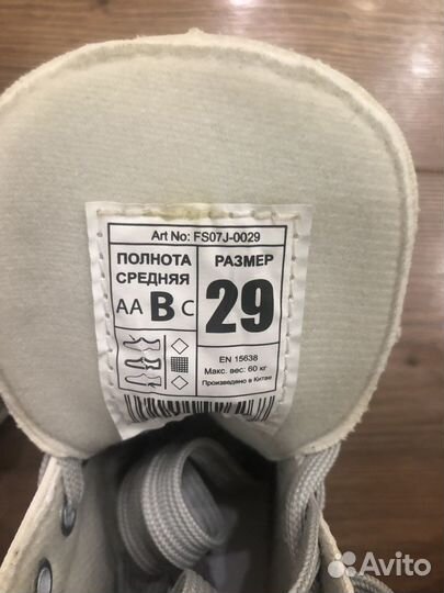 Коньки фигурные nordway sofia