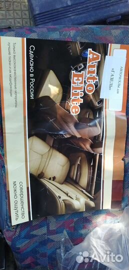 Чехлы на сиденья газель