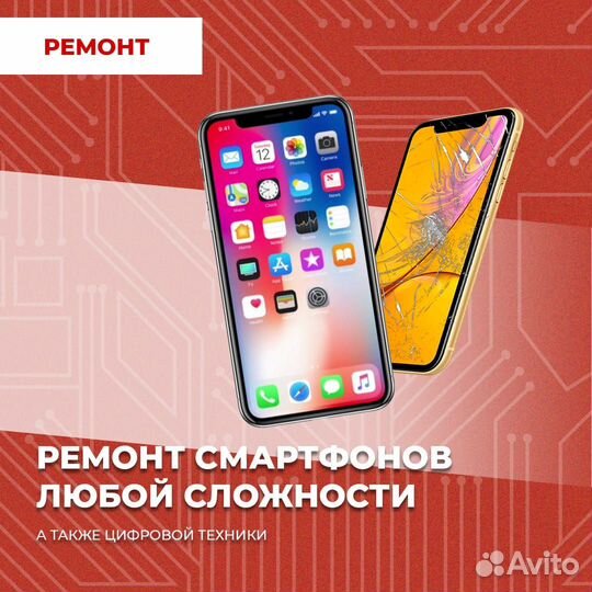 Задняя крышка honor X9