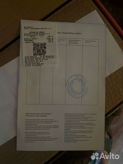 Dl audio gryphon pro 165 midbass