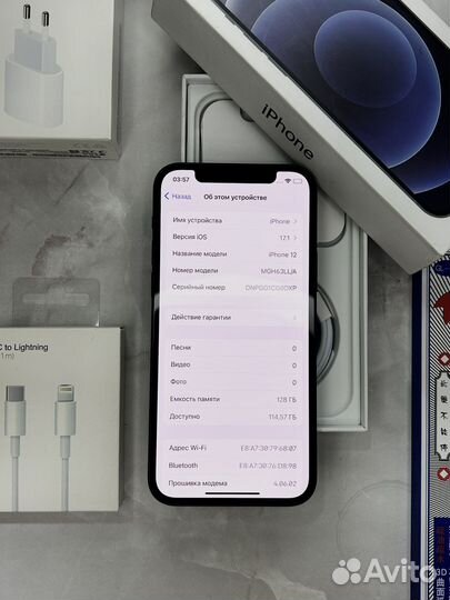 iPhone 12, 128 ГБ