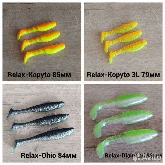 Силиконовые приманки виброхвосты