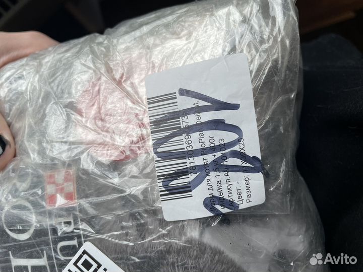 Корм для котят pro plan