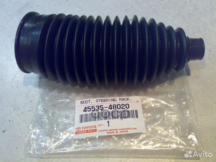 Пыльник рейки 4553548020 toyota