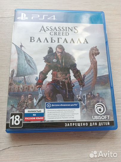 Assasins Сreed Вальгалла Ps4