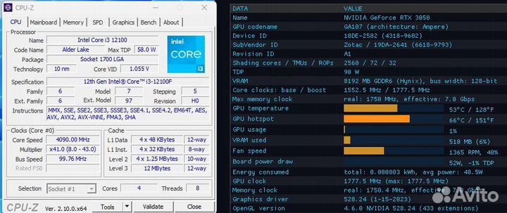 Игровой пк / Core i3-12100f / 16GB RAM / RTX3050