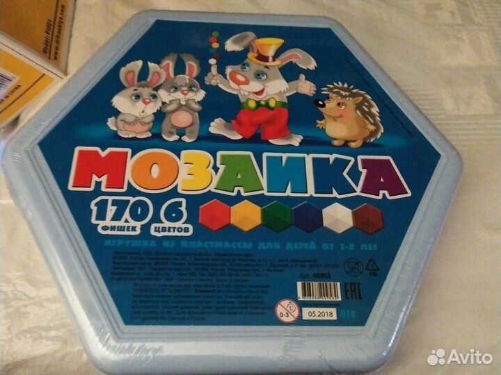 Мозаика Азбука