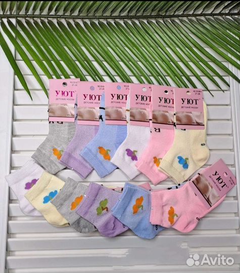 Носки детские для девочки 21-26 размер