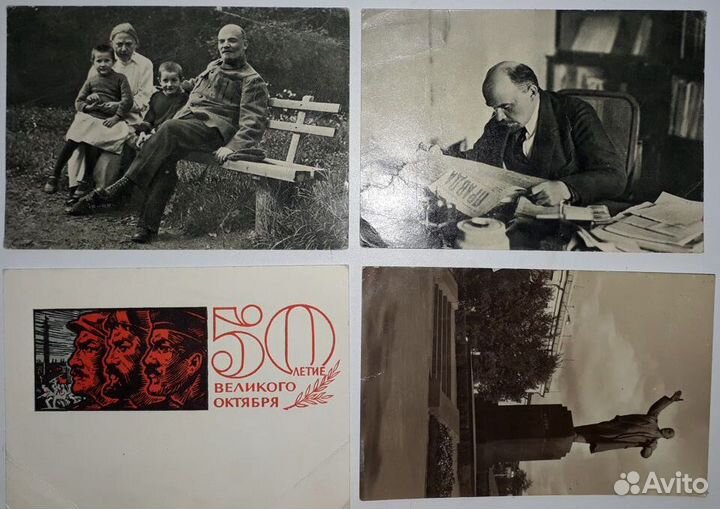 Старинные открытки