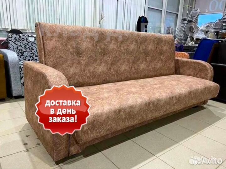Диван (доставка за 1 день) 1663