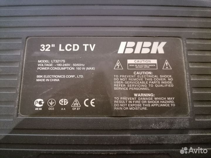 Блок питания rsag7.820.848A/R0H VER.H