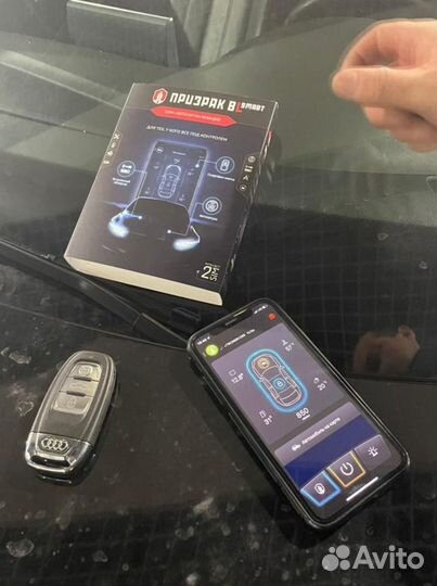 Сигнализация с автозапуском Пандора