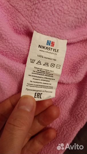 Демисезонный костюм на девочку 92