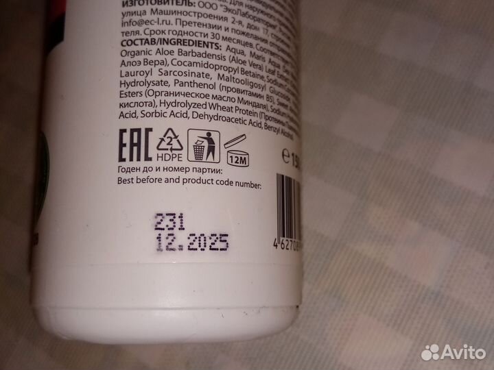 EO Laboratorie пенка для умывания Увлажняющая