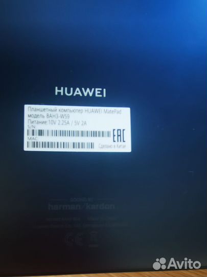 Планшет huawei matepad BAH3-W59